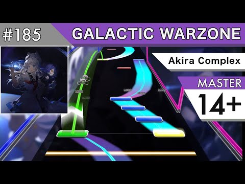 【UMIGURI】GALACTIC WARZONE [MAS14+(NEW)]【創作譜面】#185