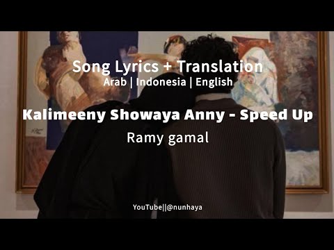 Kalimeeny Showaya Anny - Ramy gamal (Speed Up)|| Song Lyrics + Translation|| كلميني شوية عني