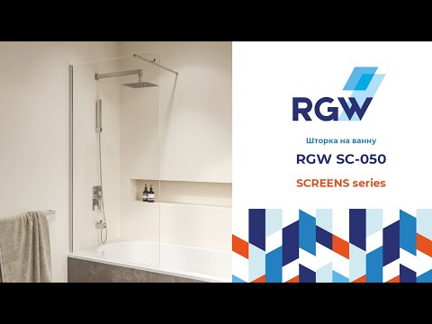 Шторка для ванной RGW Screens SC-050 351105008-31 80x150 см, стекло тонированное, профиль хром 4