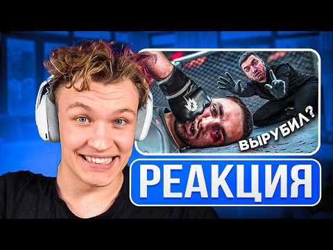 КРАНЧ СМОТРИТ ▶ Выживи Против Бойца UFC и Забери 1 000 000 рублей !! (реакция)