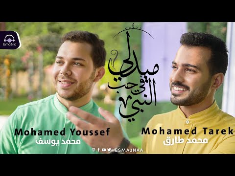 {Medley Sholawat} {Medley Sholawat} Best Songs