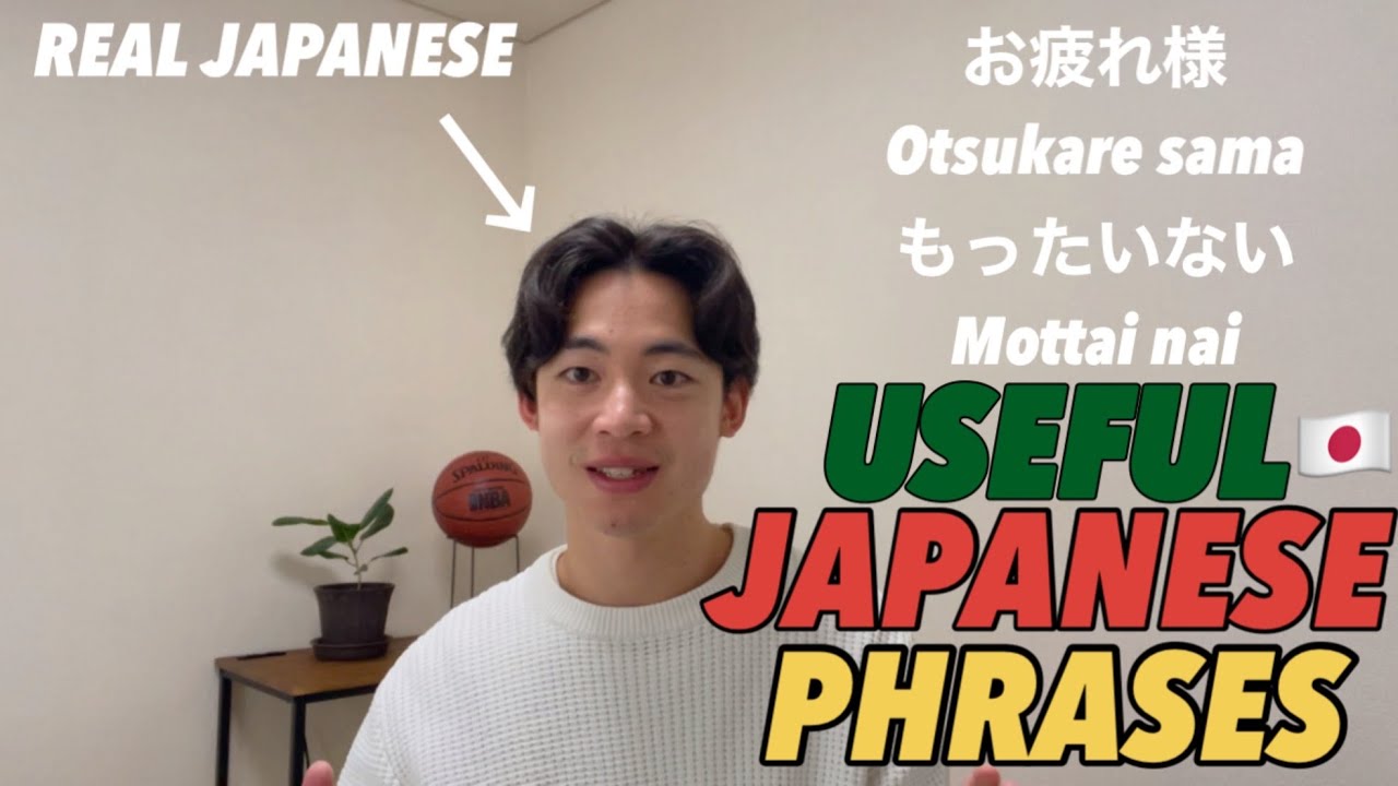 Learn Japanese🇯🇵| Essential 3 phrases you must use!!