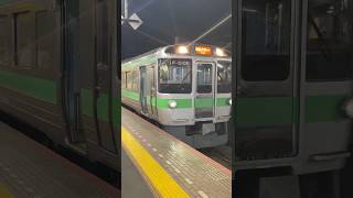 Download lagu 721系5102編成 2026.6.15で廃車輸送しました 長い間お疲れ様でした mp3 Download lagu 721系5102編成 2026.6.15で廃車輸送しました 長い間お疲れ様でした mp3