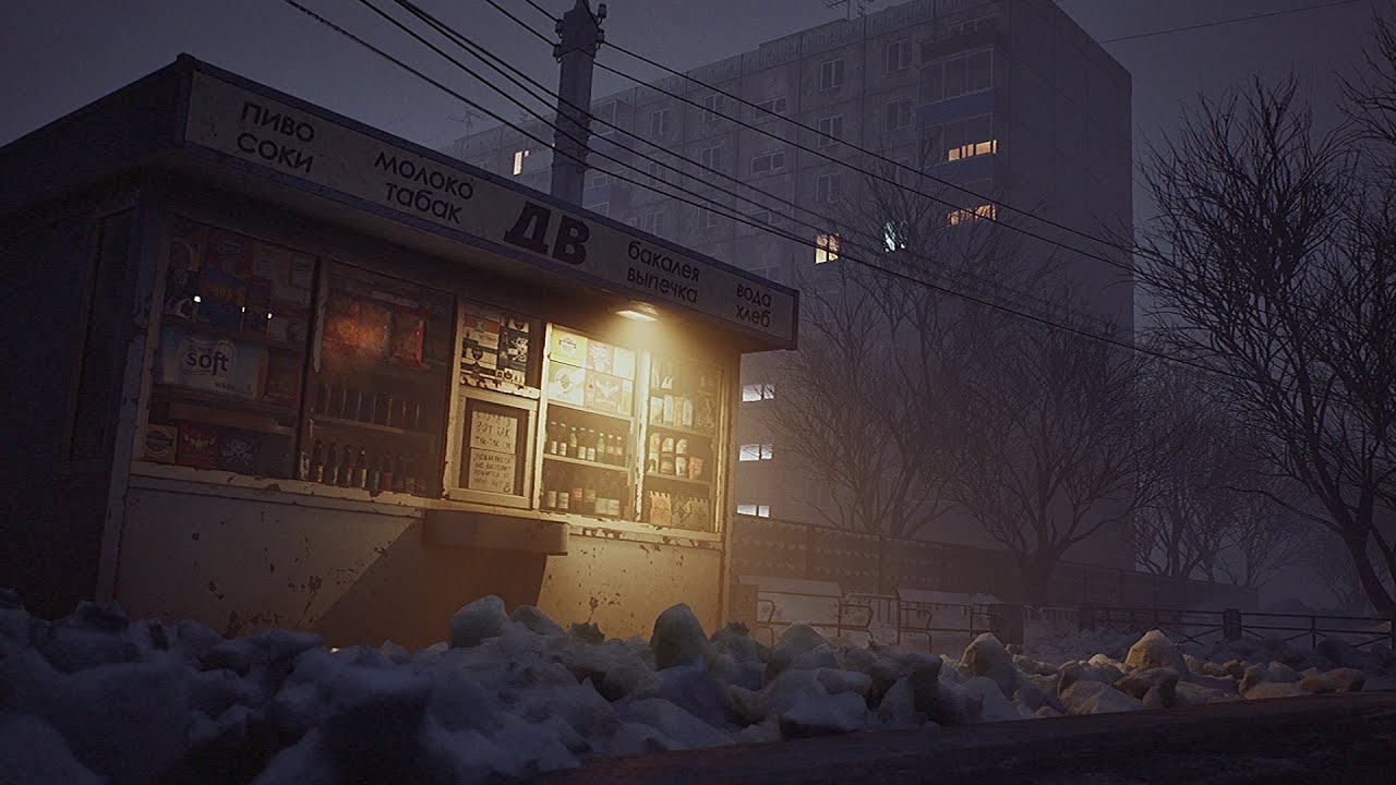 I Have No Change announcement trailer teaser