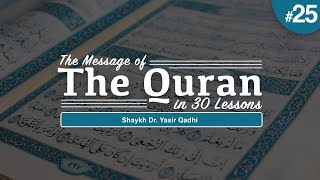 The Message of The Quran - Part 25: Surahs Aḥqāf, Muḥammad, Fatḥ, Ḥujurāt, Qāf & Dhāriyāt