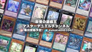 【8000人記念】「星遺物」シリーズ全部出すまで終わらない対戦会 12日目【106/122】