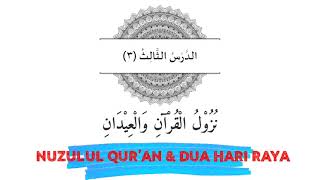 Download lagu Nuzulul Qur'an & Dua Hari Raya نُزُولُ الْقُرْآنِ وَالْعِيْدَانِ || Bahasa Arab MTs Kelas 9 Bab 3 mp3
