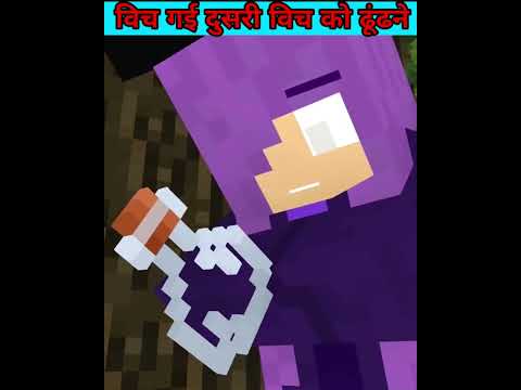 Skelly gamer finds second witch in Minecraft! #shorts