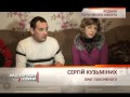 Журналисті встретились с семьей пленного "киборга" - Чрезвычайные новости, 23.01 ...