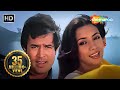 Din Mahine Saal Guzarte Jaayeinge Avtaar Rajesh Khanna Shabana Azmi Super Hit Romantic Songs