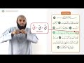 Learn Surah Al-Fatiha With Tajweed (Pronunciation Of The Letters)