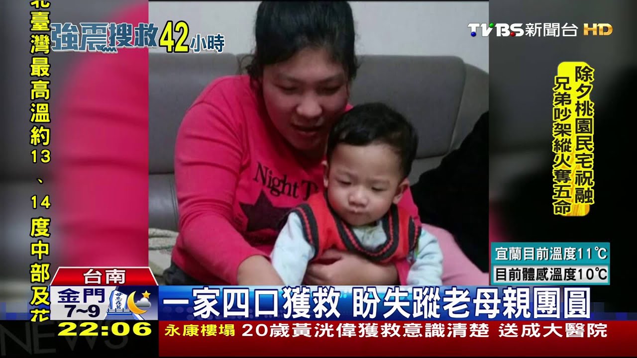 護子心切！讓兒先平安　父脊椎遭壓傷