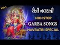 Non-Stop Gujarati Garba Songs | Navratri Garba | Navratri Special 2018 | નવરાત્રિ