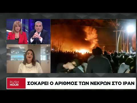 Λουτρό αίματος στο Ιράν