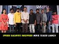 Ippudu Kakapote Inkeppudu Movie Teaser Launch Hasvanth Vanga​ Namrata Darekar BhavaniHD Movies