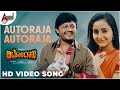 Autoraja Autoraja Autoraja Arjun Janya Ganesh Bhama Chetan Kumar