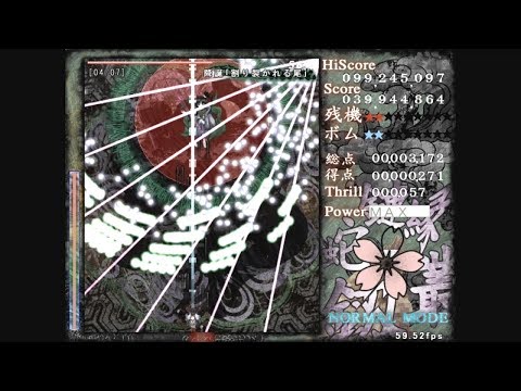 Len'en 2: Earthen Miraculous Sword -  Final Stage (No Commentary)