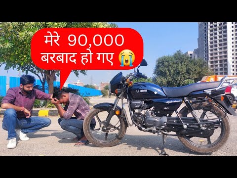 नयी Hero Splendor Plus 2023 Model मे आगयीं ये सारी Problems | Splendor Plus 2023 Problems !