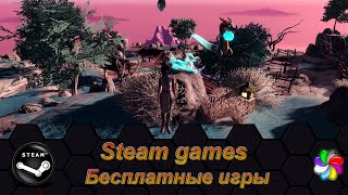 Бесплатные игры стим 06.2024 - Rabbit Hole, The Legend of Karl, Police Stories The Academy...