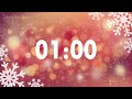 1 Minute Christmas Timer | Instrumental Christmas Music [Jingle Bell Alarm]