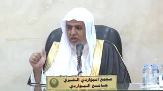 أ.د. علي الشبل | شرح الدروس المهمة لعامة الأمة (16) image