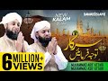 New Heart Touching Naat 2022 Sarkar Tawaju Farmain Asif Attari Arif Attari Naat Production