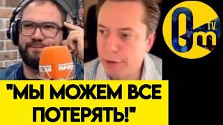 🔥"МЫ ПРОМОРГАЛИ НАЧАЛО НАШЕГО КОНЦА!"