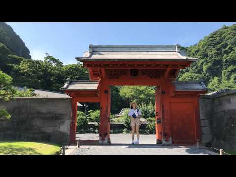 KAGOSHIMA SENGANEN