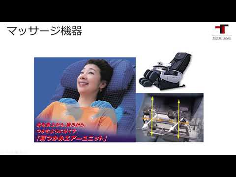 【公式】豊橋技術科学大学　ロボット工学入門（Ⅱ）Act 3　ロボットのコントロール（制御）技術　学長講話シリーズ～学生へのエール～第４週