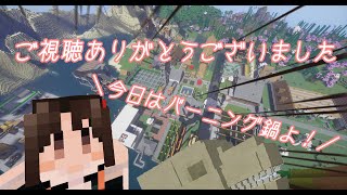 【Minecraft】村と村を繋ぐハマグリ【ゆっくり実況】　part39 END