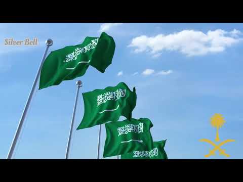 Saudi Arabia National Anthem In English |91 National Day celebration￼@SilverBell22