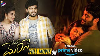 Merise Merise Telugu Full Movie Streaming on Amazon Prime Video | Dinesh Tej | Shweta Avasthi