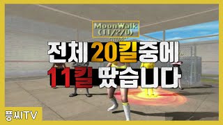 [서든어택] #랭크전 빡겜으로 프리미엄 고속버스 면허증 땄습니다 ㅋㅋㅋ [suddenattack]