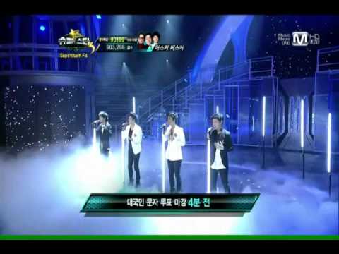 F4-친구의 고백 by 2AM