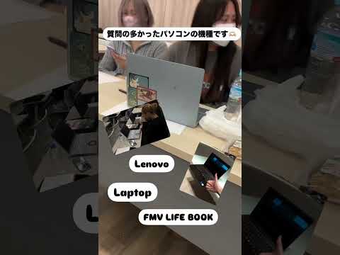 【B&WのQ&A ㊼】パソコンの機種♪