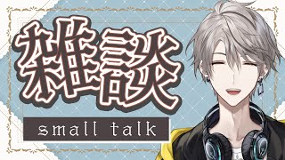 【雑談】どうやら今年が半分終わるらしい【甲斐田晴/にじさんじ】