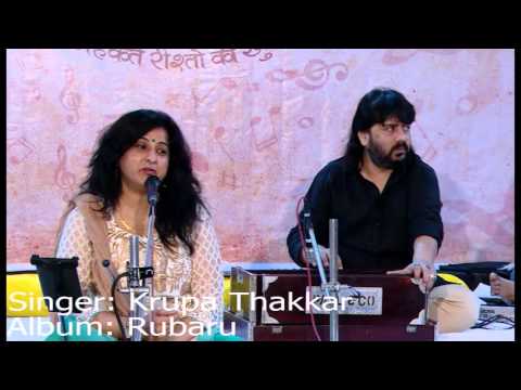 Aaj Jane Ki Zid Na karo -Ghazal- Krupa Thakkar