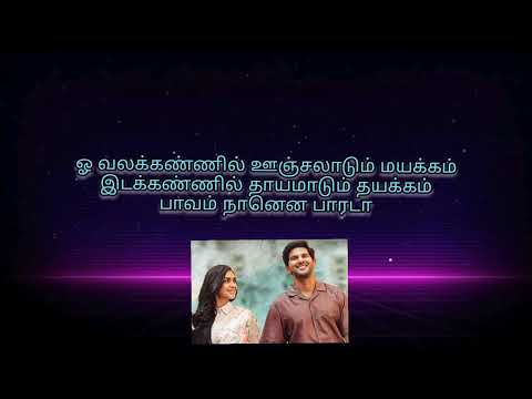 hey Sita hey Rama song