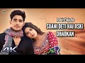 Sunai Deti Hai Jiski Dhadkan Tumhara Dil Ya Hamara Dil Hai Official Video Rohit Zinjhurke New Song