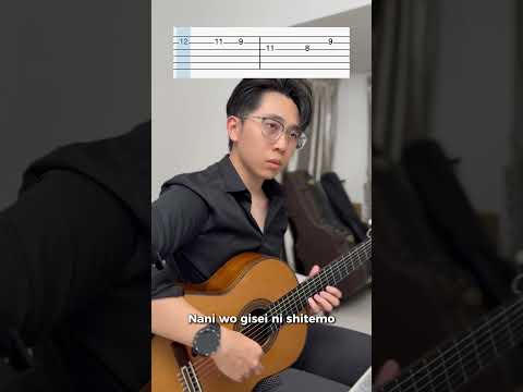Akuma No Ko - Ai Higuchi