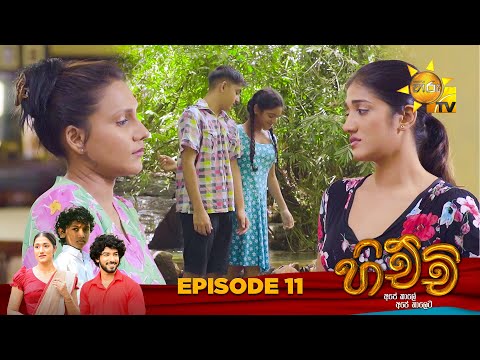Hiru TV