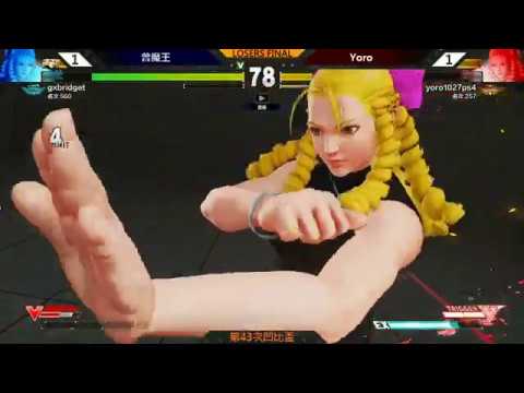 凹比盃 曾魔王 vs Yoro