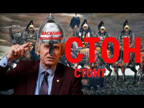 СТОН СТОИТ (за что режут скот?)