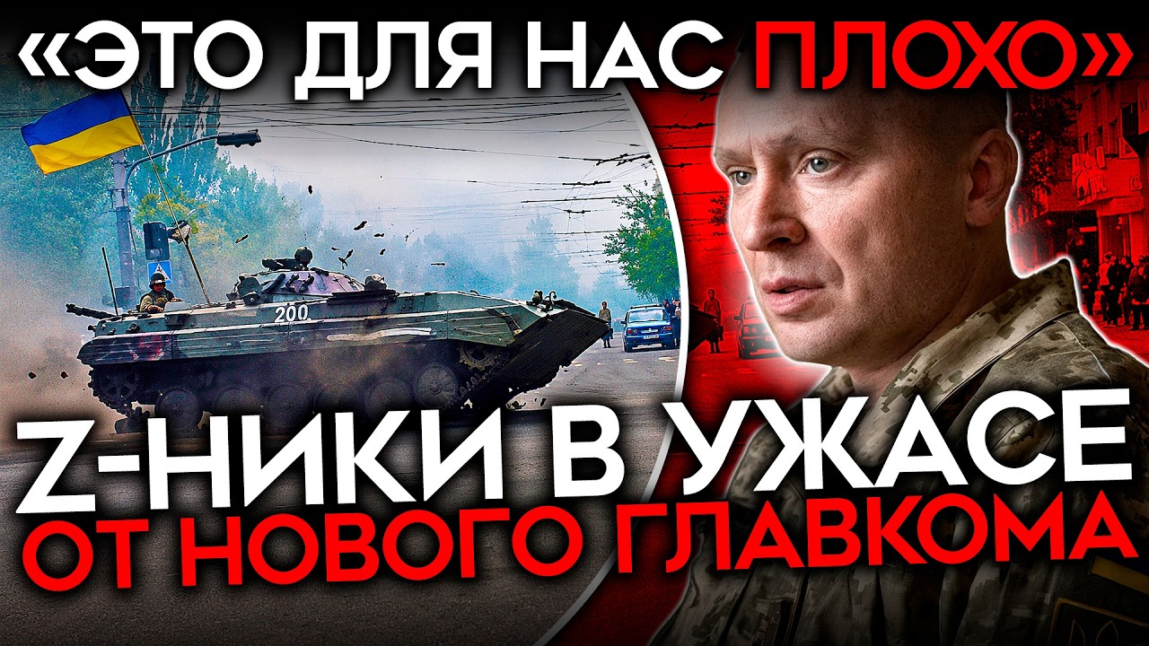 ЭТОТ ГЕНЕРАЛ ПУГАЕТ РОССИЮ. Как Драпатый победит в войне