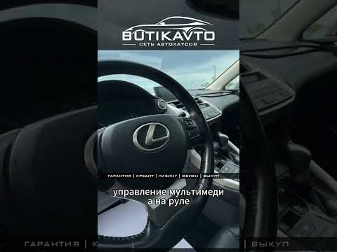 фото lexus nx i 0