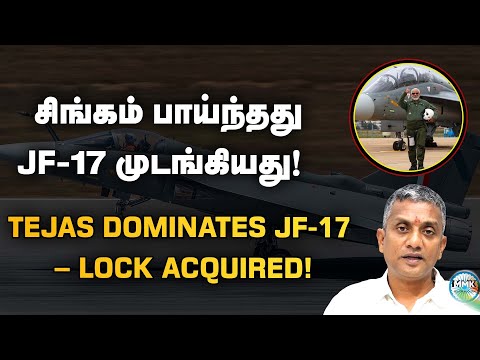 Operation Sindoor – India’s  Jet Proves Its Power | தேஜாஸ் ஜெட் பாகிஸ்தானை வென்றது!  | Major Madhan
