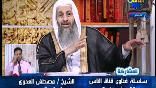 منوعات 166 فتاوي الناس 26 6 2011