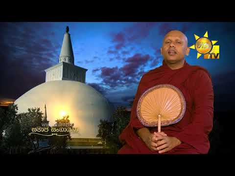 Hiru TV