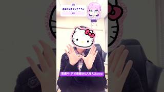 がんばって！！僭越ながらがんばって！！笑笑　 #踊ってみた #実写 #轟はじめ #歌い手 #新人歌い手グループ #shorts #subscribe #コメント大歓迎 #チャンネル登録お願いします