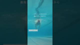 感動動画~1人になっても最後まで頑張った息子～